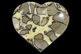 Heart Shaped, Polished Septarian Dish - Madagascar #96083-1